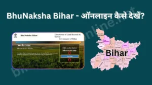 Bhu Naksha Bihar