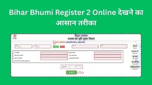 Bihar Bhumi Register 2