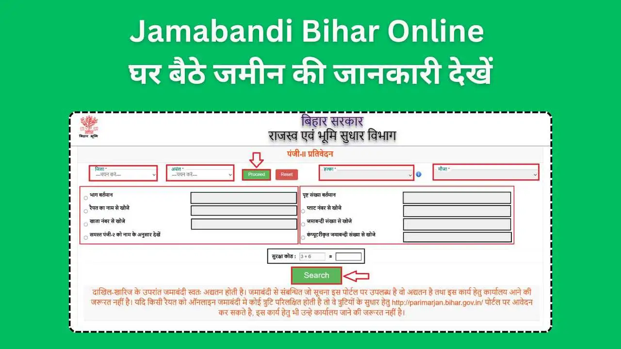 Jamabandi Bihar