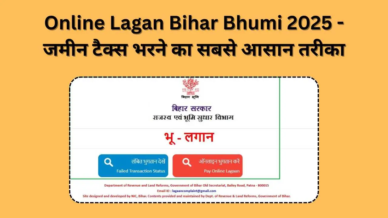 Online Lagan Bihar Bhumi