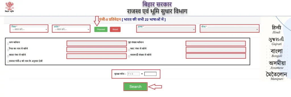 Register 2